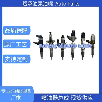Oil pump, nozzle Injector Me200204 Me201844