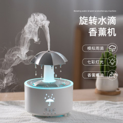 跨境新品家用大雾量桌面加湿器遥控旋转雨伞水滴香薰机七彩呼吸灯
