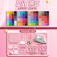 拼豆拼豆豆手工diy材料包全套立体融合mard套装工具豆笔熨烫纸