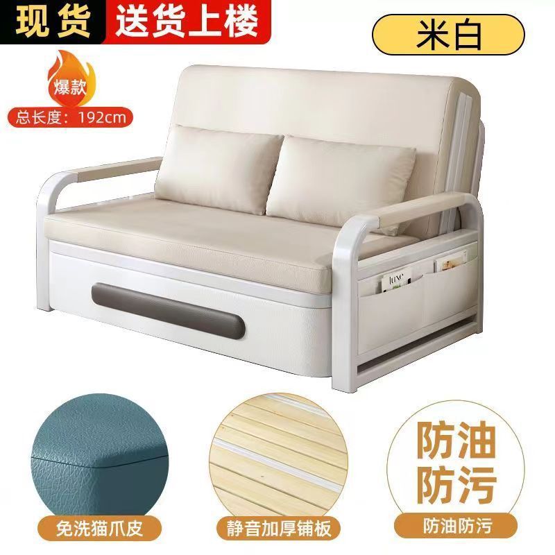 Sofá cama plegable pequeña cama retráctil red sala de estar balcón multifuncional 2025 sofá cama de doble uso