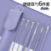 Leather bag-purple-6 pieces colored