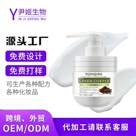 液态精华;面霜;身体乳、霜