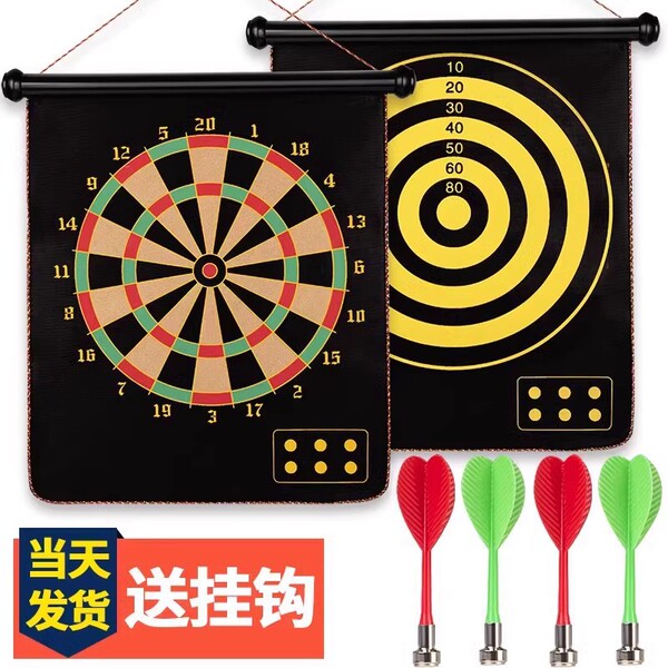 Magnetic darts