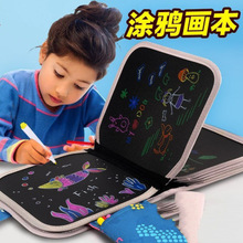 便携儿童画本儿童涂鸦小黑板画本图画本神奇可擦水粉笔绘画本创跨