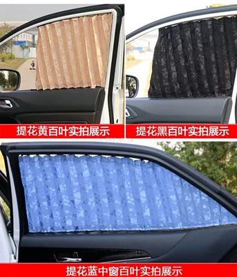 sunshade curtain, Car curtains - jacquard-louver-message