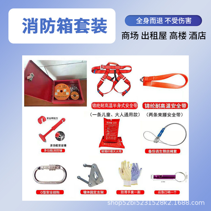 高層避難降下装置複数人用高層高所家庭用往復式消防火災緊急セルフレスキューセーフティロープA+|undefined