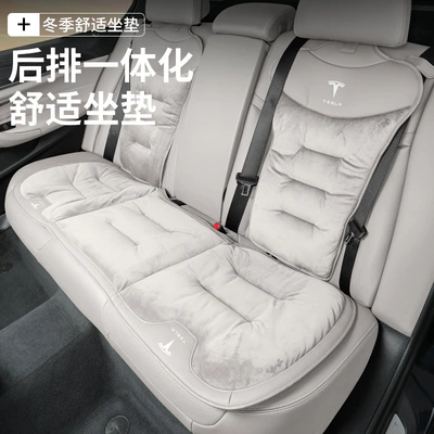 cushion – Seat cushion, seat cover