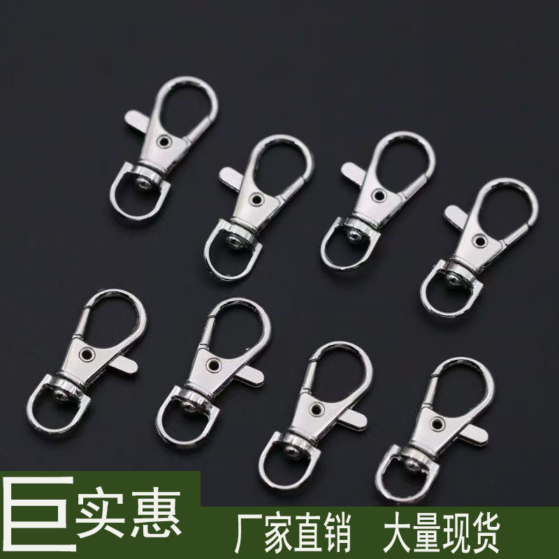 厂家批发锌合金狗扣遥控器钥匙圈金属鱼嘴钥匙扣开口钥匙饰品挂件