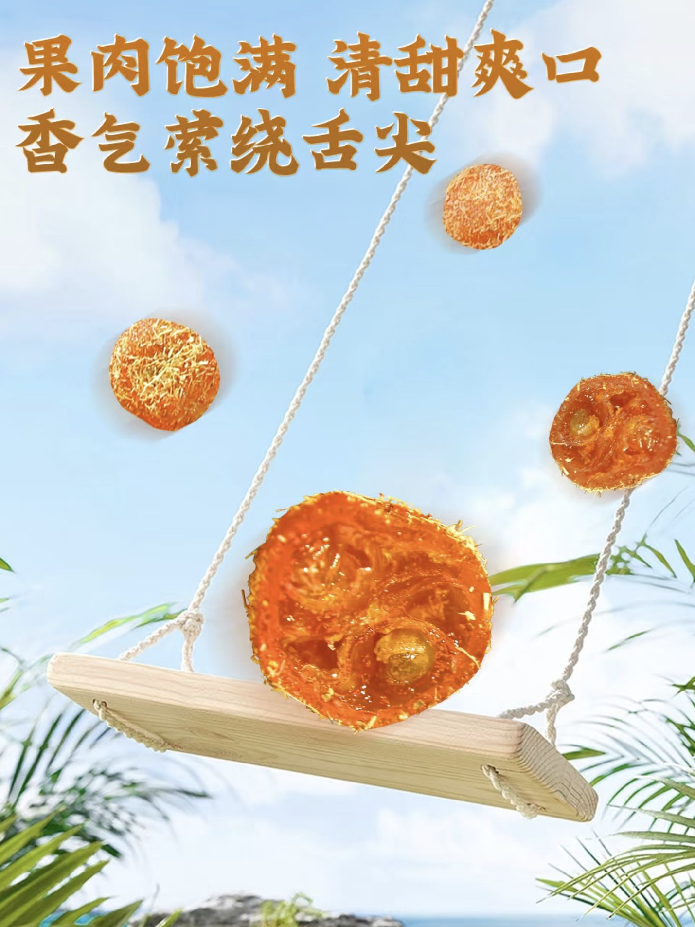 Licorice Candied Kumquat Preserved Fruit Snack 100g Bagged Ready to Eat key features