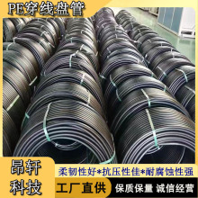 PE�����P�� �����|�o�׹�DN25-DN110 ���β���ĥ ʹ���L