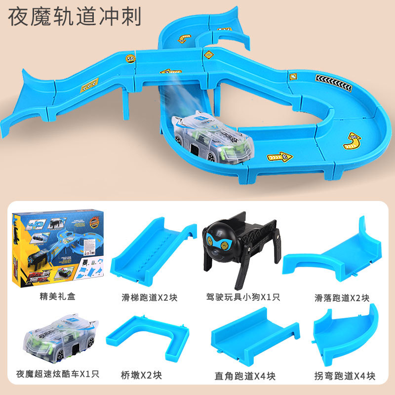 체인 타입 레일 카