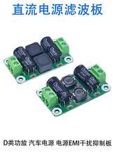 0-50V܇ֱԴVD䲨yEMIģK2A3A4