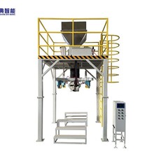 自动吨袋称重肥料粮食灌装吨包机 200-1000KG 自动定量包装秤