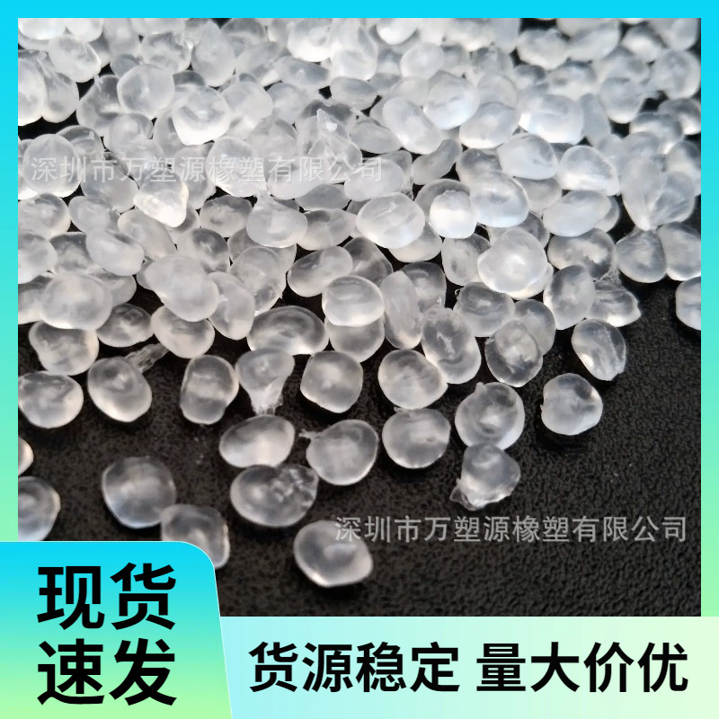 增韧 PP-g-MAH FUSABOND P353 偶联剂 助粘 PP挤出