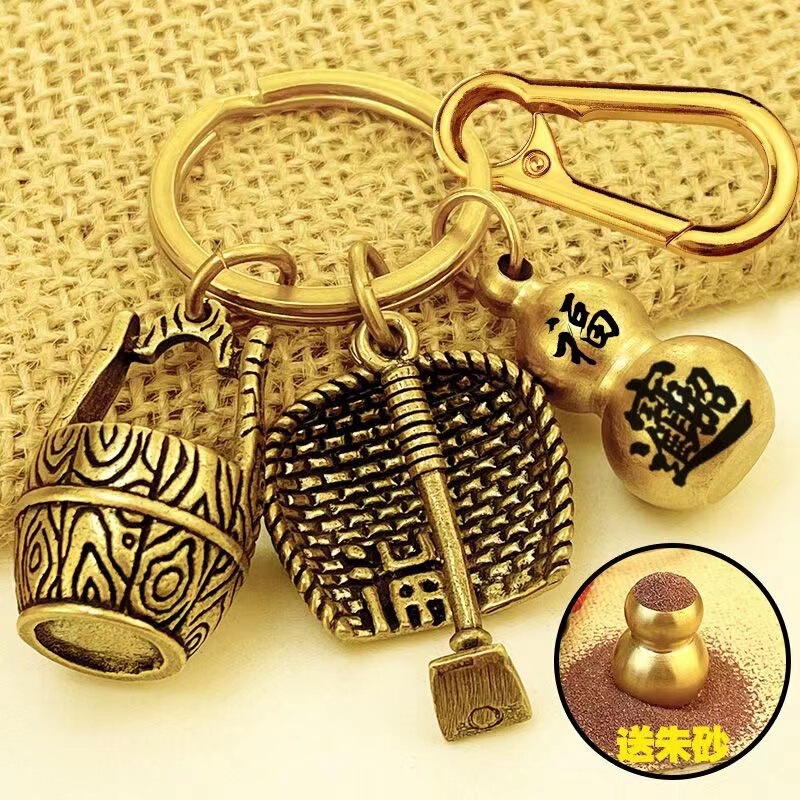Zodiac Brass Gourd Keychain Pendant Lucky Bucket Men's and Women's Lucky Dustpan Car Key Chain Accessories Zodiac Brass Gourd Keychain Pendant Lucky Bucket Men's and Women's Lucky Dustpan Car Key Chain Accessories