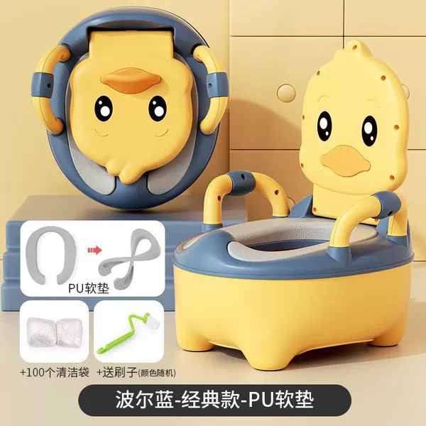 Yellow [Classic] 0 to 6 years old- [All PU Cushion]+100 clean bags