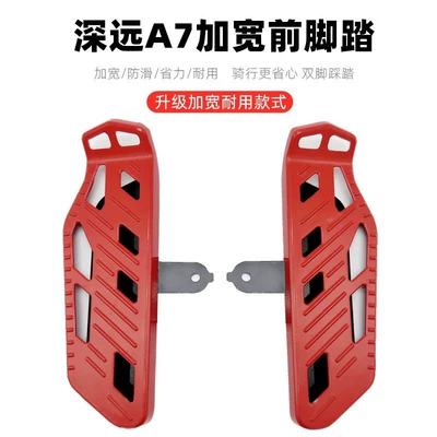 Electric vehicle pedal Front and Rear Pedals - a7-aluminum-alloy-red-front-pedals-pair