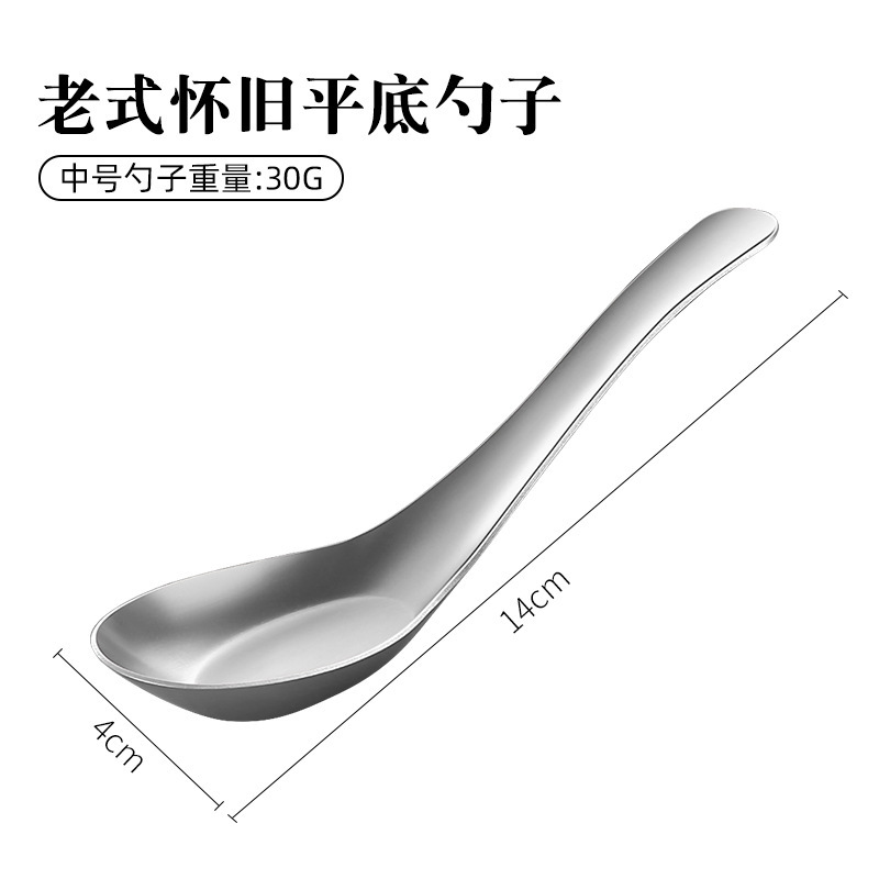 平底 304 ステンレス鋼スプーン家庭用スプーン飲料スプーン平底ショートハンドル子供用ライススプーン卸売|undefined