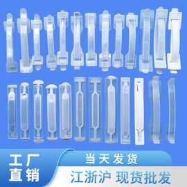 工厂礼盒塑料提手手柄手把配件牛奶箱纸箱塑胶手扣包装拉手