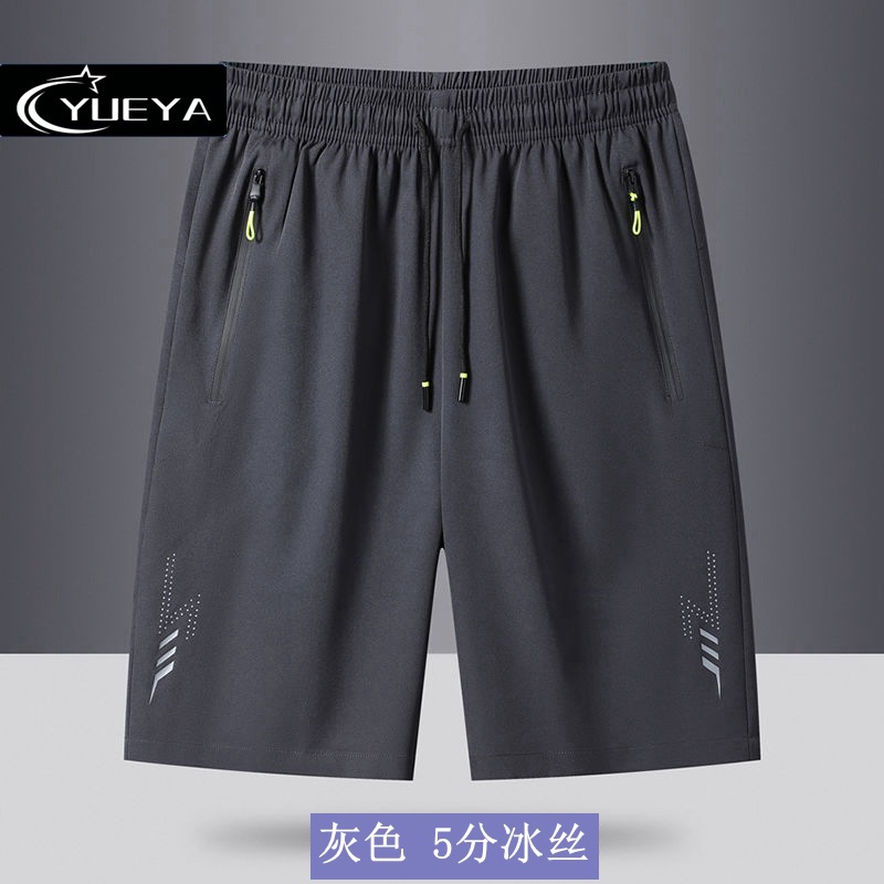 YY888 [회색] 5 점 얼음 실크