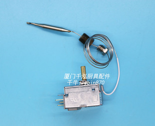 Llza300-553-12S Fstb Yufubao Teppanyaki Thermostat Jast Barbecue Grill Switch