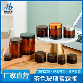 化妆品包装;喷雾瓶;玻璃瓶