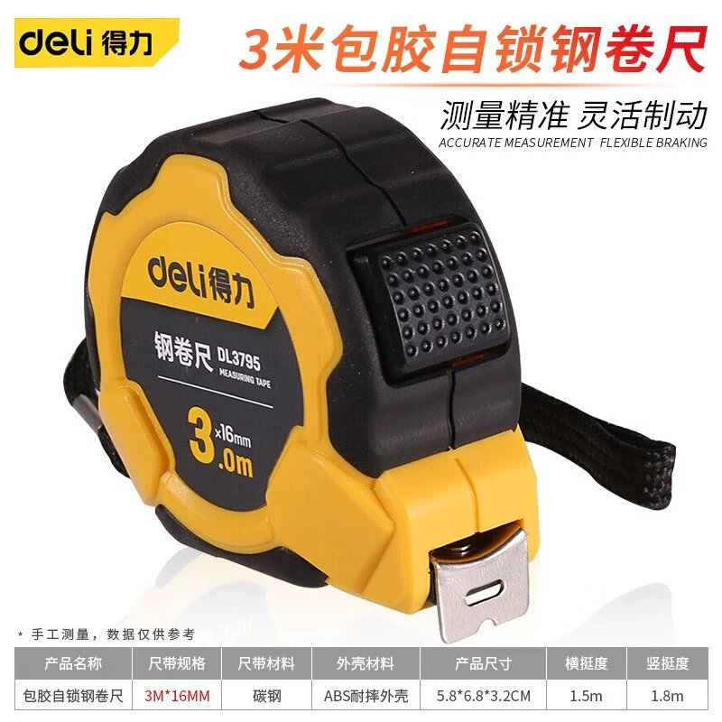 Уплотнительная рулетка 3 м 5m7.5m10m Высокоточная стальная рулетка утолщенная коробка линейка
