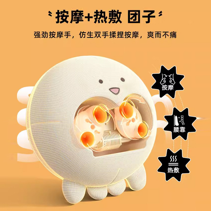 会按摩的dowdow抱枕神器腰部毛绒玩具多功能靠垫公仔娃娃女生礼物|undefined