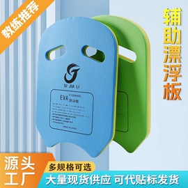 游泳辅助用品;飞碟、飞盘;猫猫窝/笼/垫