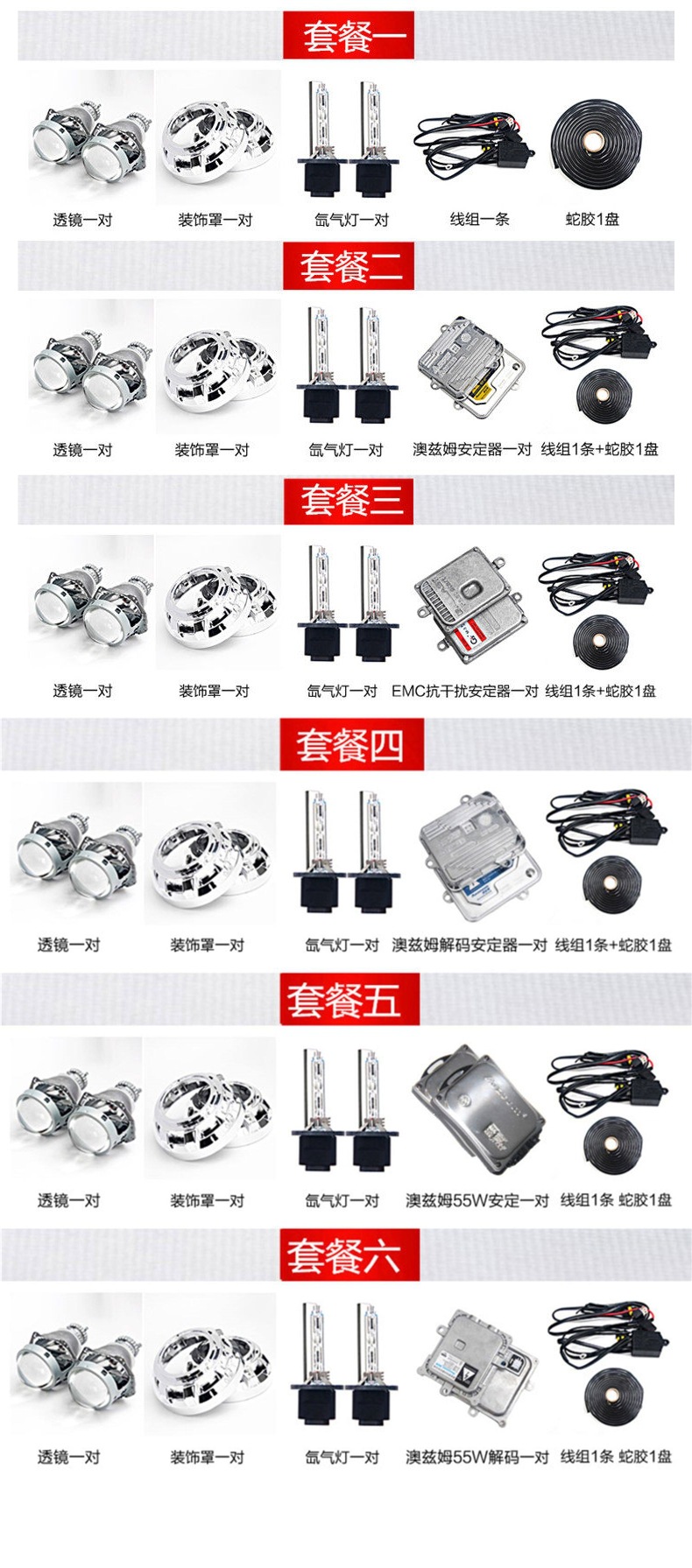 AES produces new lossless American standard H5 xenon lamp bi-xenon lens LED laser lens modified headlights and other products