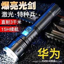 LED�׼���USBֱ�䏊�����Ͳ�h����ʳ��믚�����ͲTYPEC