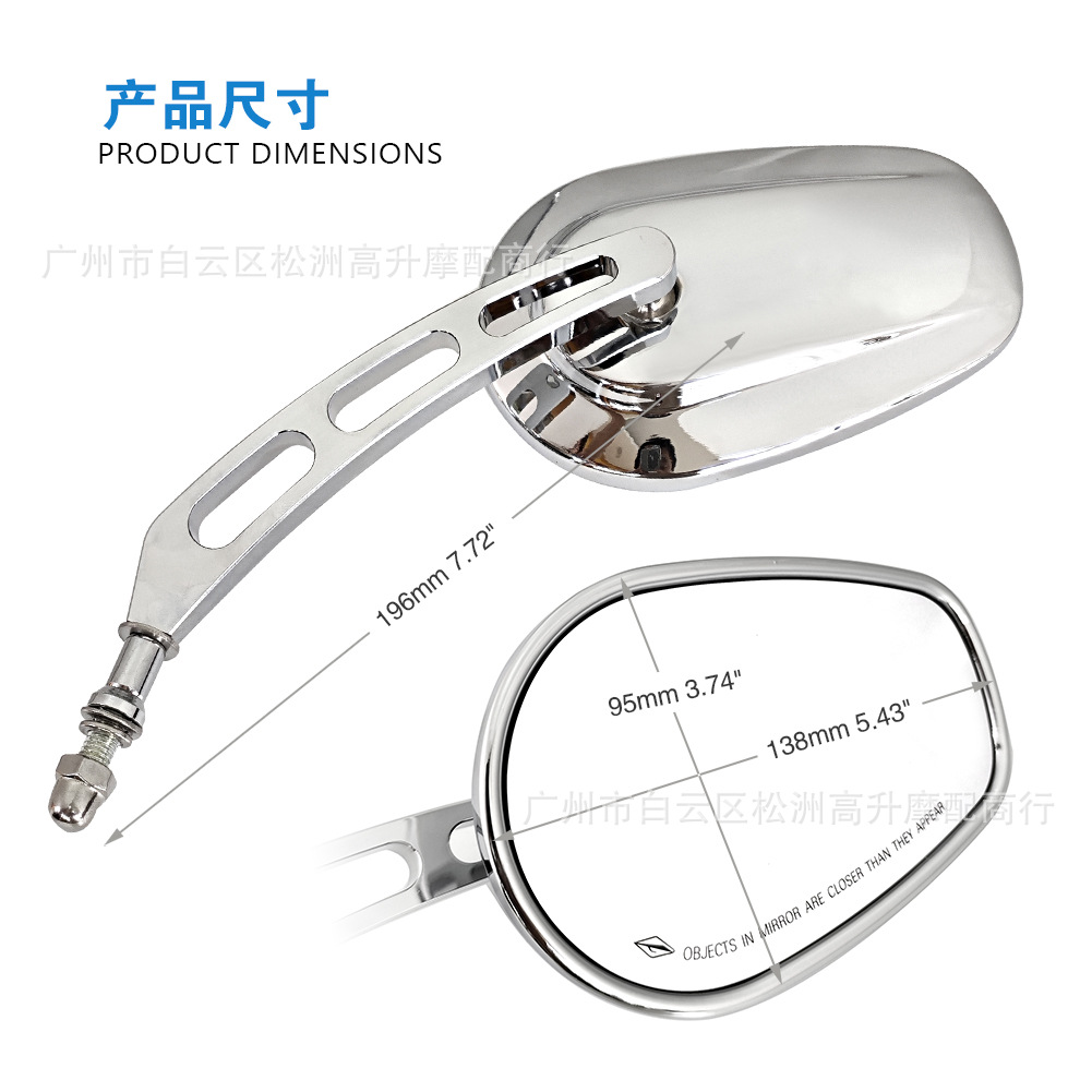 Cross-Border Hot-Selling Harley Motorcycle Retro Model Rearview Mirror 883 Large Glide Rearview Mirror Reflector