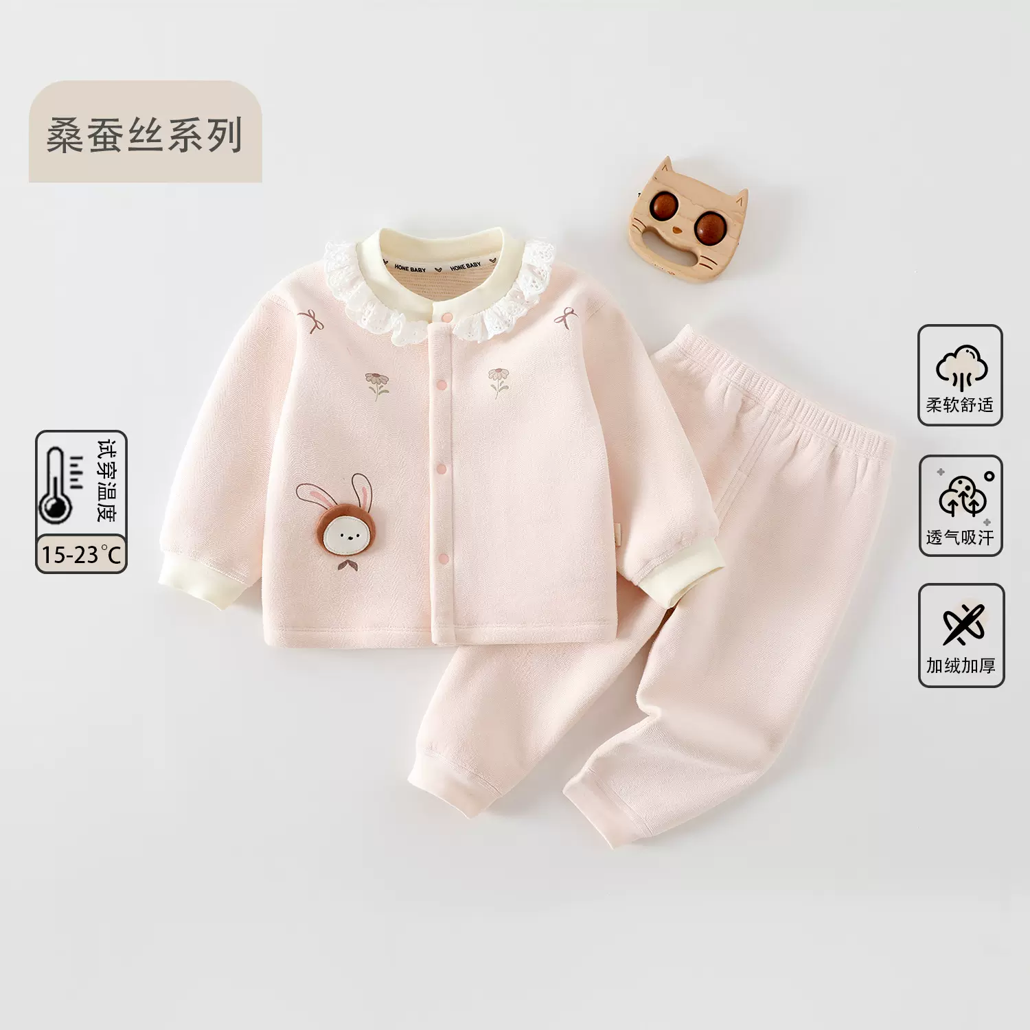 女童秋装两件套蚕丝加绒加厚小童秋季衣服宝宝花边领套装安阳童装