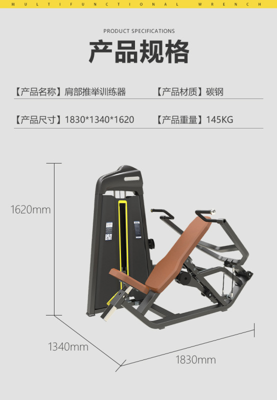 商用必确全套力量健身器材厂家直供健身房家用综合力量训练器|undefined