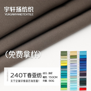 �F؛500ɫ 240T����������У��������q���_�h�·��b�ﲼ ������