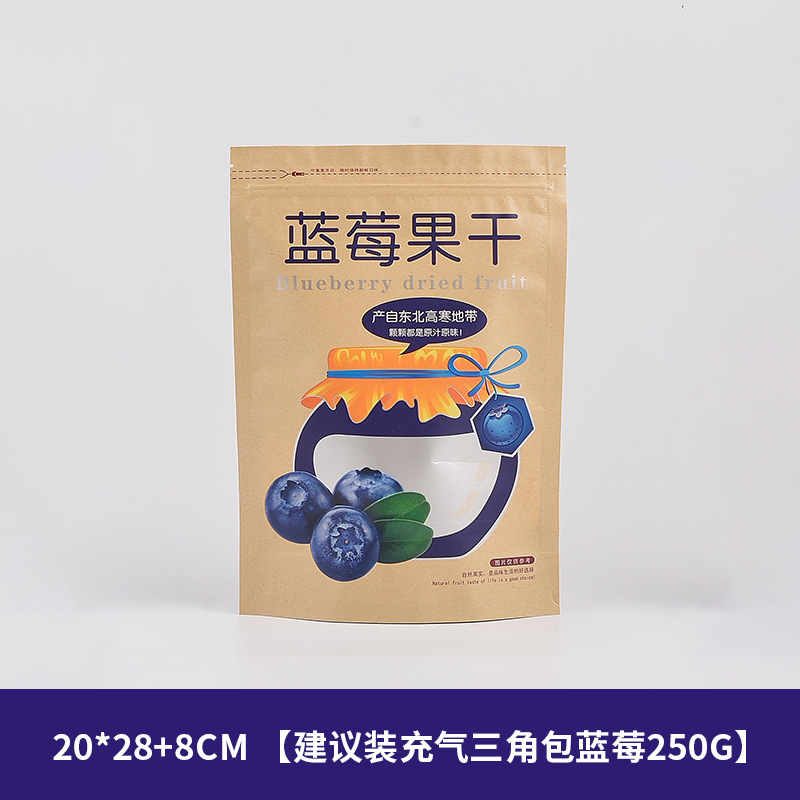 풍선 가방 250g-블루베리 건조 가방(크래프트 지), 복합 재료