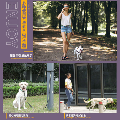 Cross-border explosion-proof dog walking rope retractable running rope multi-functional dog pet traction rope waist traction rope