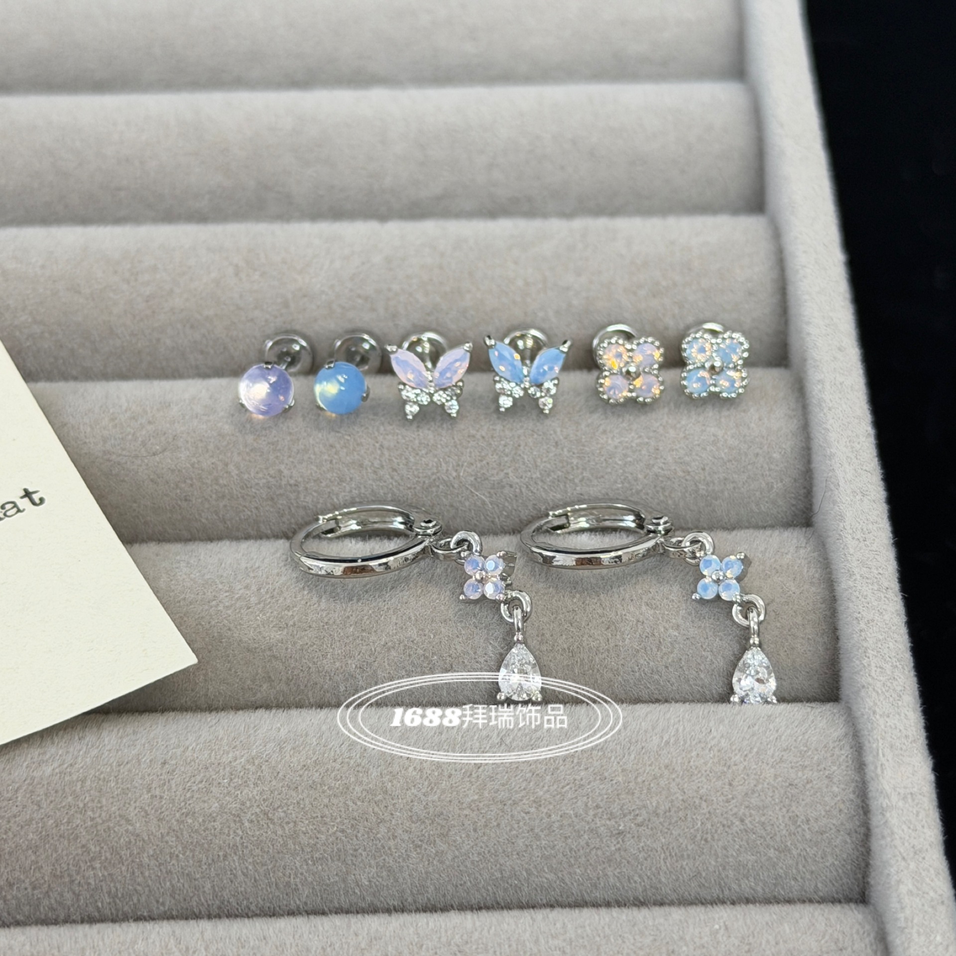Protein Powder Blue Butterfly Four-Leaf Clover Titanium Steel Screw-On Ear Cartilage Stud Water Drop Pendant Ear Ring Piercing Jewelry for Women