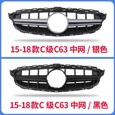 Gt Grille — Zhongwang - 15-18-c-class-c63-mid-grid-blacksilver-horizontal-bars
