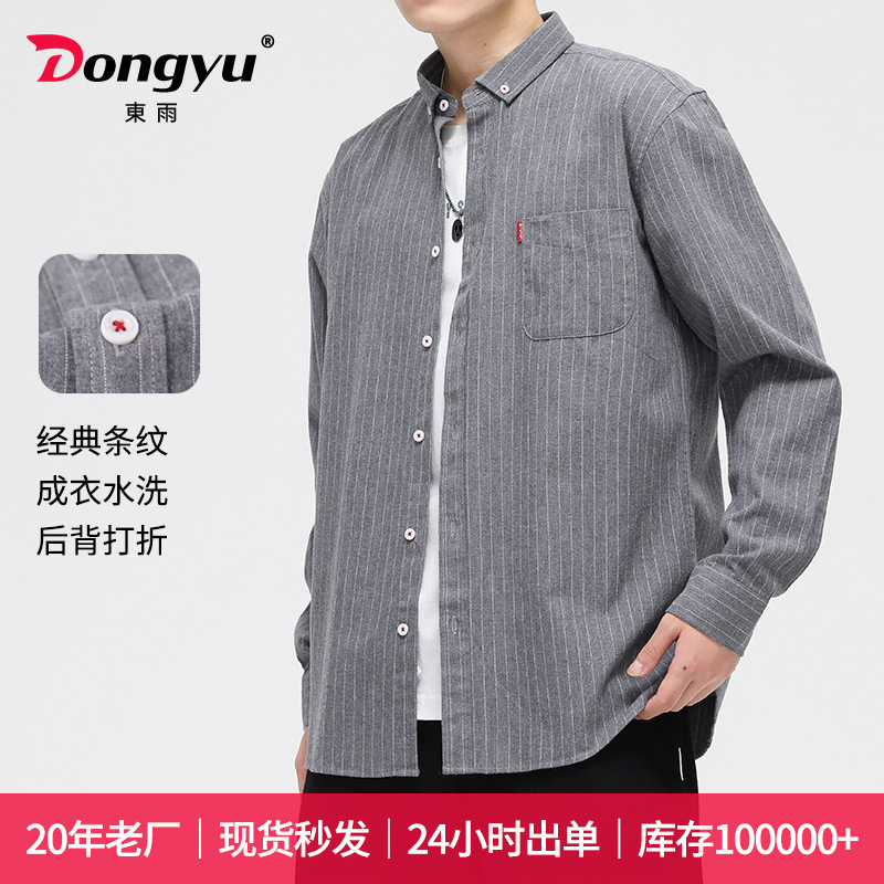 Dongyu Men's Spring and Summer Fire Striped Men's Casual Long Sleeve Shirt Lapel Shirt Men's Cardigan in stock Wholesale
