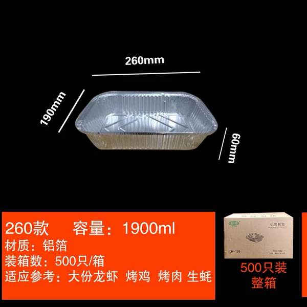 1900 ml