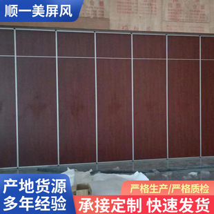 65 hard bag ten wood line partition exhibition hall conference room screen partition hotel box activity partition office partition