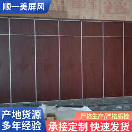 硬包酒店活动隔断十木线条隔断展厅会议室家居屏风饭店包厢