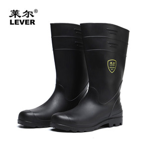 Lyle protective boots oil-resistant acid and alkali-resistant wear-resistant corrosion-resistant 6KV insulation SI-8-99