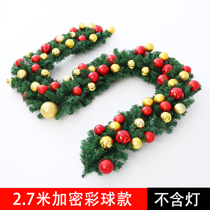クリスマス装飾ボールガーランド 2.7m 暗号化ツリー籐階段ペンダントショッピングモールホテルシーンレイアウト