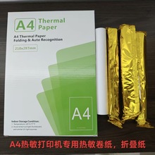 �羳a4��ӡ��������ӡ�C�����ۯB���e�}����˺������z�N��ԇ����