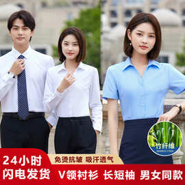 高档竹纤维平纹短袖衬衫女V领夏季商务修身免烫抗皱职业装衬衣