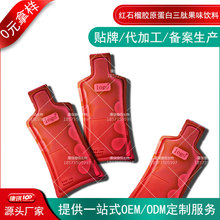 ���b�tʯ���zԭ�������Ĺ�ζ���oem ���ľ���Ʒ���ӹ������N��