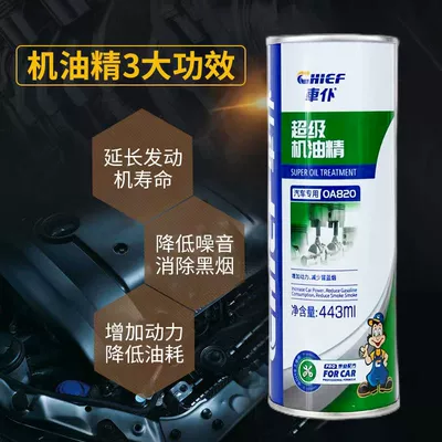 Oil additive: Powerful Anti-Wear Agent Repair and