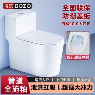 BOZO���]�o���o��߅�����ѳ�ˮ���ú���ʽ������������ˮ�������]